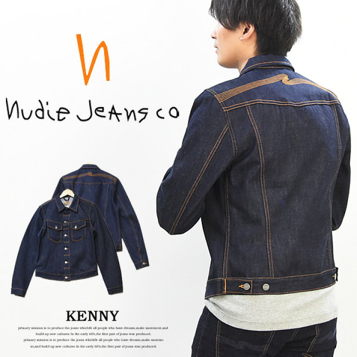 楽天市場】Nudie Jeans ヌーディージーンズ Kenny ケニー デニム  