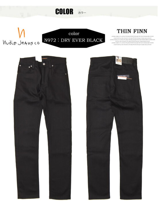 楽天市場】Nudie Jeans ヌーディージーンズ THIN FINN シンフィン 