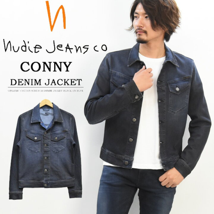 保障 nudie jeans CONNY デニムジャケット asakusa.sub.jp