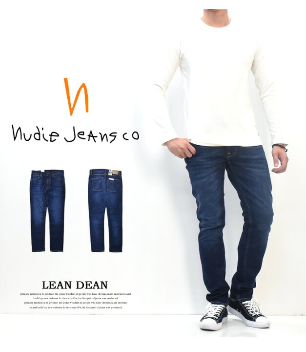 楽天市場】Nudie Jeans ヌーディージーンズ LEAN DEAN リーンディーン 