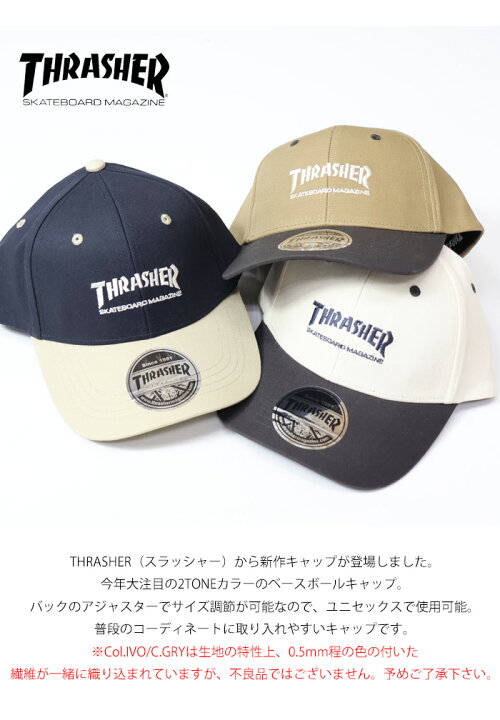 楽天市場】THRASHER スラッシャー ロゴ刺繍 2トーン ベースボール 