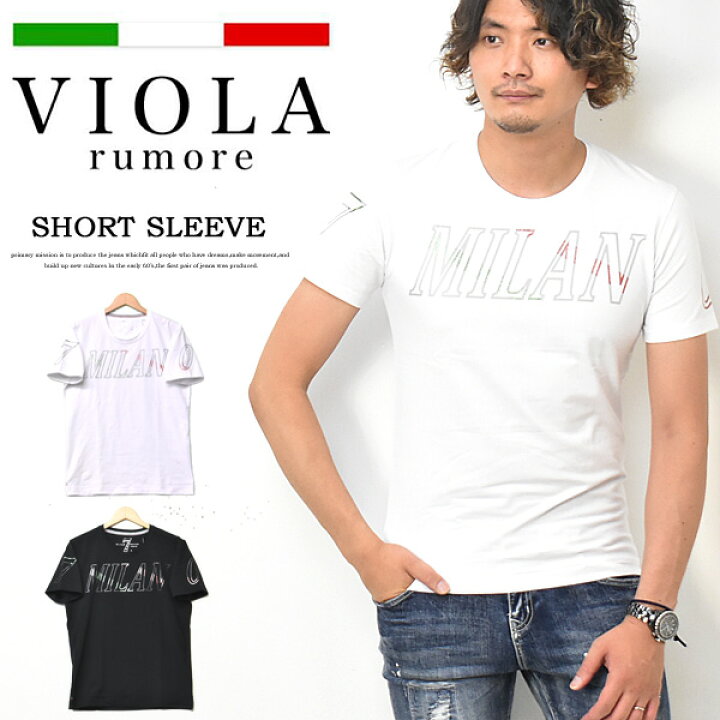 楽天市場 Sale セール Viola ヴィオラ ビオラ プリント 半袖tシャツ クルーネック 半t ストレッチ メンズ 送料無料 A Rex One レックスワン