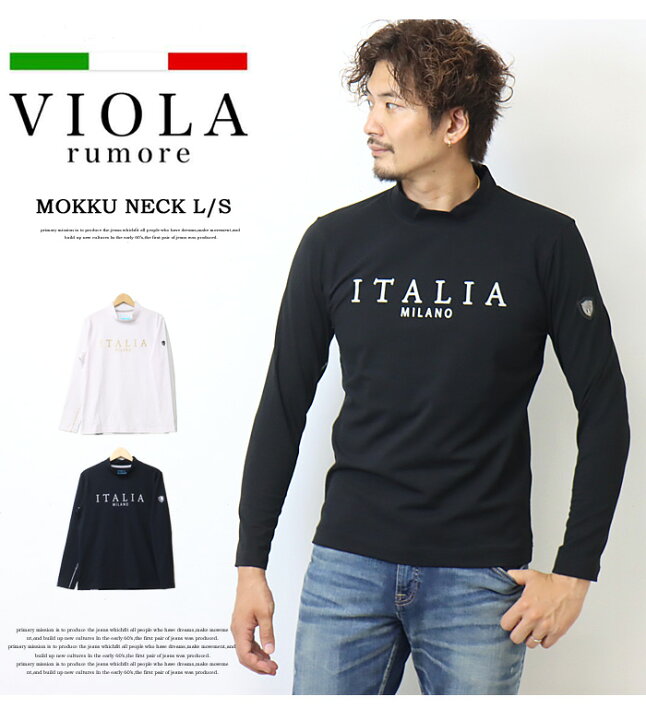 楽天市場 Viola ヴィオラ ビオラ モックネック プリント 長袖tシャツ 長t ロンt ストレッチ メンズ 送料無料 A Rex One レックスワン