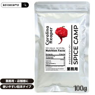 【クーポンで500円OFF】キャロライナリーパー パウダー 100g 業務用 激辛 唐辛子 本場アメリカ直輸入 SPI…