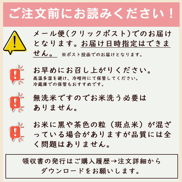 楽天市場 あきほなみ 鹿児島県産 1 8kg 送料無料 令和２年産 減農薬米 無洗米 精米済み ポッキリ レジスタントスターチ 冷ご飯ダイエットにも マラソン ポイント消化 オルガイア 楽天市場店