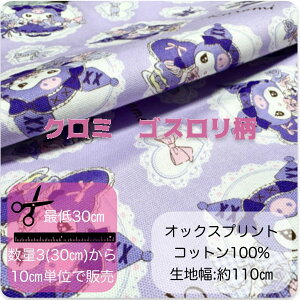 }\yIbNXnzLN^[nwN~ SXxynwN~̎qʉʊwobOܐlCAjLTI}Cz