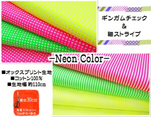 �y�I�b�N�X���n�z���l�I���J���[���y���n �z �R�b�g�� �O�b�Y ���̎q �j�̎q ���킢�� �K�[�� �u�� �X�g���C�v �`�F�b�N �M���K�� �t�@�u���b�N ��� �v���[���g ���j ���m�� �� �В� �J�o�[