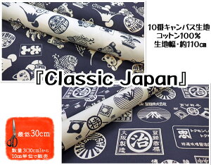 }\y10ԃLoXnzwClassic@japanxyn obO CeA g a  j[N NbVJo[ Jo[ obO |[`z