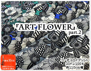 }\yVcR[fCvgzwA[gt[ PART.2xyn H~ R[e R[fC p[J[ }t[ |` t@ubN g Xq Z[^[ ~ 킢