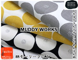 }\y[[NXnzMUDDY WORKS by tomotakewςxyn w obO Hו Rbg  v[g j  Ap p  fUCi[ MUDDY WORKSz