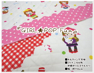 }\yLeBOnzGIRL POP FUNyn { K[ |bv wʉʊw ̎q 킢 lC OZ[ v[g CX^ jz