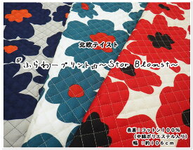 楽天市場 キルティング生地 おしゃれの通販