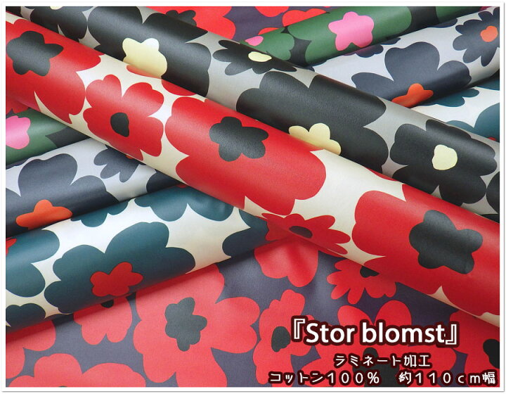楽天市場 水をはじくツヤなしラミネート加工 北欧柄ふらわープリント Stor Blomst 大きなお花 生地 コットンこばやし 花柄 入園入学 生地屋 レイピー