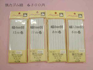 }\̓SR4`12R[⁦pbP[WύXyn S | SRz