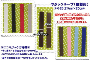 }\y}WbNe[v(Dp)z25mm×20cm|GXe100