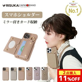 【マラソン期間限定10%OFF】ミニマム主義！ギフトに最適スマホショルダー ストラップ スマホケース iphone17 17Air iphone16 16Pro ProMax Plus iphone15 14 15 pro 13promax mini 第3世代 第2世代 iphone12 11 6 7 8 カード収納 肩掛け ミラー付 手帳型 iphone16e対応
