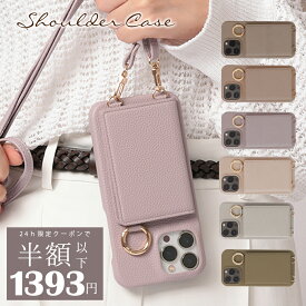 15％OFF！スマホショルダーリングつきポケット【女性に大人気】iphone17 pro iPhone15 iPhone15 pro iPhone14 韓国 iPhone13 se3 promax iphone12 se XR X XS スマホショルダー ストラップ スマホケース 肩掛け ミラー付 iPhone18Pro iphone16e対応 iphone17Air iPhone 17 e