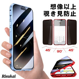 【強化保護層】iPhoneケース 前後ガラスケース 覗き見防止 iphone14 ケース iPhone13 ケース 13pro 14ProMax 13mini 13promax SE iphone12 ケース 11 pro max xr XS 8/7Plus スマホケース アイフォンケース フルカバー マグネットケース iphone14plus