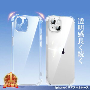 20��OFF�Iiphone17�V���[�Y��s�̔���iphone 17e iphone17 pro max 4�p�̏Ռ��z�� iphone 16e �P�[�X iphone 16 �P�[�X iPhone15 iPhoneSE3 13 iPhone12 �N���A 13pro/12pro/13mini/12mini/13pro/12promax / SE2 /11 pro/XR/XS/max/8/7 Plus �X