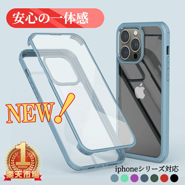 楽天市場】【100%品質保証】【熱吸収両面スマホケース】iPhone16 16pro 