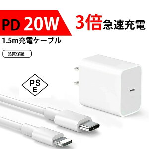 �y�͂����S 1.5m�����O�P�[�u��!�zType-C to C iPhone17 16 �[�d�� PD �}�� 1.5m �Z�b�g PSE�F�� 1.5���[�g�� �P�[�u�� ���� AC�A�_�v�^�[ �X�}�z�[�d �g�ѓd�b 20W �f���K�[�h �����f�� �}���[�d iPhone �[�d