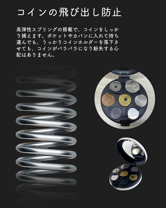 楽天市場】日本円コインケース コインホルダー 【コインマイスター 