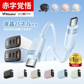 省エネ設計【人気No.1】30分最大80%まで充電！iphone17 伸縮ケーブルセット 30W 急速充電器 3ポート 快速充電対応シリコンデータケーブル 超小型 iphone充電器 type-c iphone17pro max 6色選べる ACアダプター スマホ充電器 iPhone/iPad/AirPods/USB-C iphone16e iphone17Air