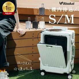スーツケース アルミフレーム＆ダブルキャスター 静音 キャリーバッグ TSAロック USBポート＆ドリンクホルダー付 大容量 機内持ち込み対応 S/Mサイズ おしゃれ 福袋セット 年末の帰省 年末旅行 耐衝撃