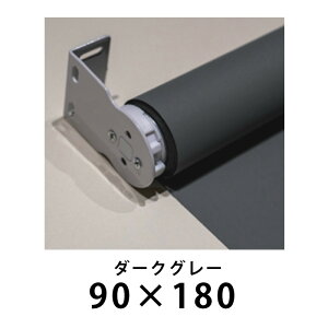 y90×180cmz[XN[ Ռ1 ՔM h UVJbg ۉ h i 3J[ 11TCY n `F[ Ԏd؂ y k TCY \F ډB J[e q  