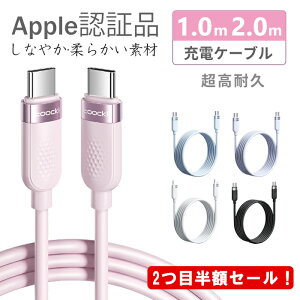 y2ڔzZ[Iziphone[dP[u iphone [d CgjO P[u iphone [dtype-c iphone P[u  VR P[u1M 2M 16pro 15 13 13mini pro max 12mini SE2 11 X 8 7 iPad [d COg
