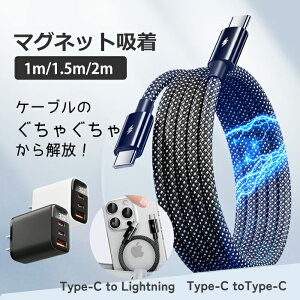 Si[Cz҂ݍ100W [Type-C f[^P[u 27W PD X[p[}[d ԍڃ^ubg[dP[u 30ő80%܂ŏ[dIiPhone16 iPhone [d P[u ^CvC