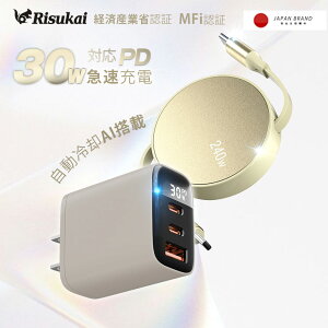 yȃZbgz240W/PD}[d Type-C [ Lkf[^[dP[u m[gp\RΉ 30ő80%܂ŏ[dIiPhone16 30W }[d 3|[g ^ iphone[d type-c [d 6FIׂ AC