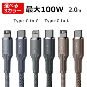 Sî҂ݍ݃P[u 30ő80%܂ŏ[d f[^] S ҂ݍ݋IiPhone16 30W }[d iphone[d 6FIׂ ACA_v^[ X}z[d iPad [d COgpOK iPho