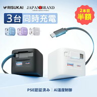 2本目半額！6500円→1490円ケーブル一体型充電器★iphone17 e 充電器 巻き取り ケーブル USB 充電器 コン…