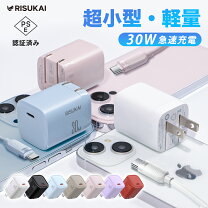 楽天市場】iphone 充電器 ケーブル まとめ買いの通販