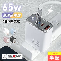 楽天市場】iphone15pro 充電器（純正・本体メーカー認証純正）の通販