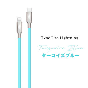 yG߂ɍEȂR[hčŋziphone [dP[u 240W [d f[^]Ή CgjOP[u 1.5m P[u TypeC Lightning iPhone15 iPhone16Ή iPad MacBookΉ ϋv VRf