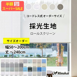 SSň2790~ytȒPz[XN[ I[_[ Ռ vR[h ς [XN[ [J[e ՔM F[ J[e Ռ1 h h ۉ Ԏd؂ ډB  