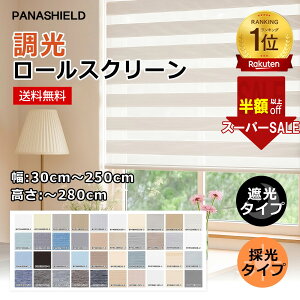 SSň6300~GȂSA􂦂鐴I[_[ [XN[ Ռ ̌ [J[e `F[ Ռ1 ډB h J[e ʋC p  ȃGl ʏ [XN