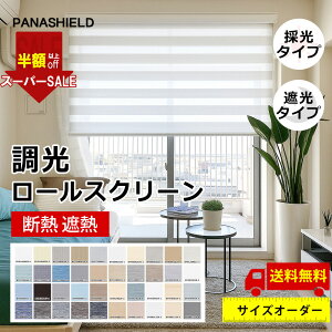 SS!147006300~I[_[ [XN[ Ռ ̌ [J[e `F[ Vt Ռ1 ډB h J[e ʋC   ȃGl ʏ [XN[ fM h 