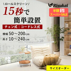 SSň2,790~[XN[ I[_[ Ռ vR[h ς [XN[  [J[e ՔM F[ J[e Ռ1 h h ۉ Ԏd؂ ډB  