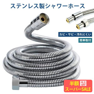 SS2980882~V[z[X XeX 1.5m tȒP Hsv _ ܂Ȃ y ֗p z[X  tȒP oXpi hJr ϋv ϔM ϊ h h ߐ Hsv C 