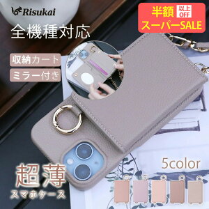 SSň1880~yX}[gɎOziphone J[h[ \ iphone16 iPhone16pro P[X iphone15 P[X X}zP[X Xgbv iPhone14 13 iPhone12/12 Pro 11 7 8 iPhoneSE 3 2 iphone P[X 