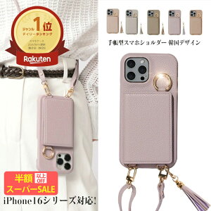 SS!59801512~IyX^h@\z X}zV_[ O|Pbgiphone17pro iphone16e 16 16Pro ProMax Plus X}zV_[ Xgbv X}zP[X iphone17 iphone15 14 15 pro 13promax 3