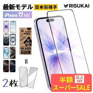 SS聚ň1242~\̊ȒPIłł遚iPhone یtB iPhone17 KXtB iphone16 tB iphone17Air 17pro max NAtB iPhone15 tیtB iPhone14 14Plus 13 13pro Ռ