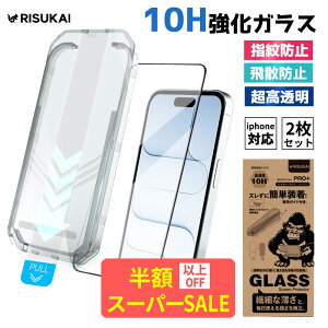 SS29801242~iPhone KXtB X}z ی tB iPhone 17 KXtB iPhone17Air tB iPhone16 tیtB iPhone15 یtB KChgt N[i[t ȒP\t