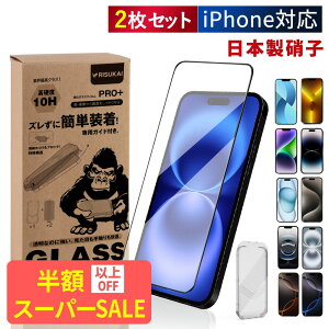 SSň1242~S҂łSIiPhone KXtB iPhone17 pro tB iPhone17 Air یtB iPhone17 tB iPhone16e iPhone15 iPhone14 iPhone13 iPhone15 plus iPhone17pro Max 15promax 16pro max iPhone14pro max 13p