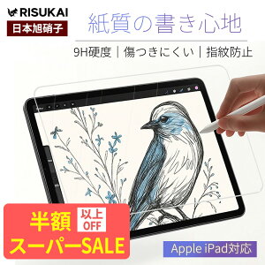 SS! 39801233~2g iPad KXtB y[p[CN tB iPad ی tB 2025 iPad 11 A16 tB iPad Air 11C` tB M3/M2 iPad Air5 Air4 tB iPad Pro 11C` tB