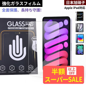 SSň1233~2Zbg ^ubg  ی tB KXtB iPad tیtB 2025 iPad 11 A16 tB iPad Air 11C` tB M3/M2 iPad Air5 Air4 tB iPad Pro 11C