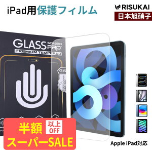 X[p[SALE聚t̔E2giPad KXtB y[p[CN tB ^ubg tB iPad 11 A16 tB iPad Air 11C` tB M3/M2 iPad Air5 Air4 tB i